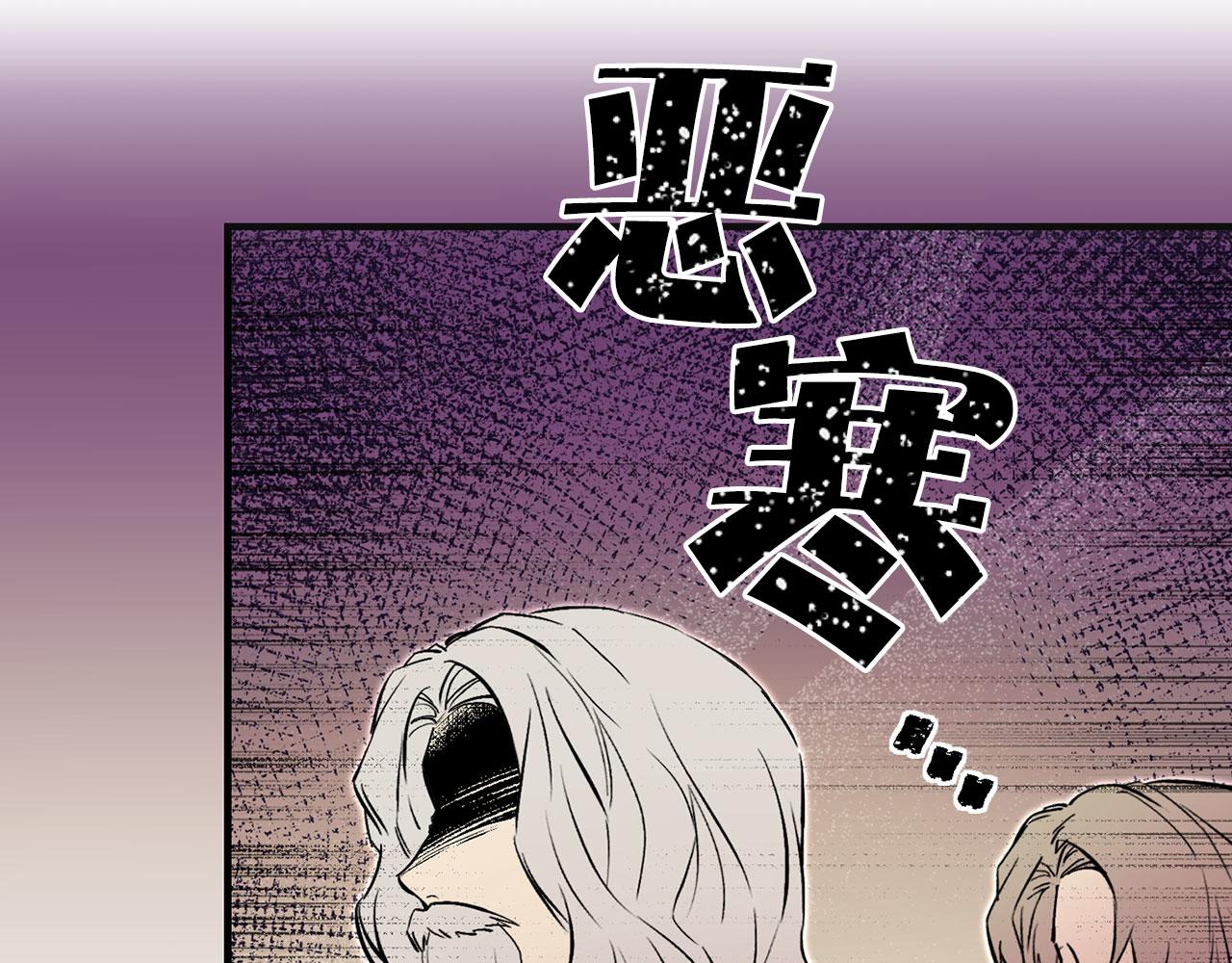 第63话 拒绝求亲17