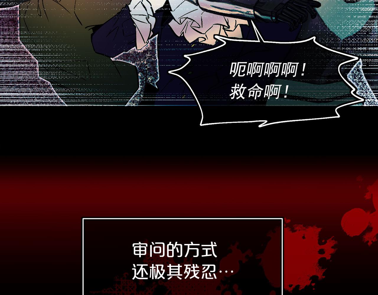 第63话 拒绝求亲22