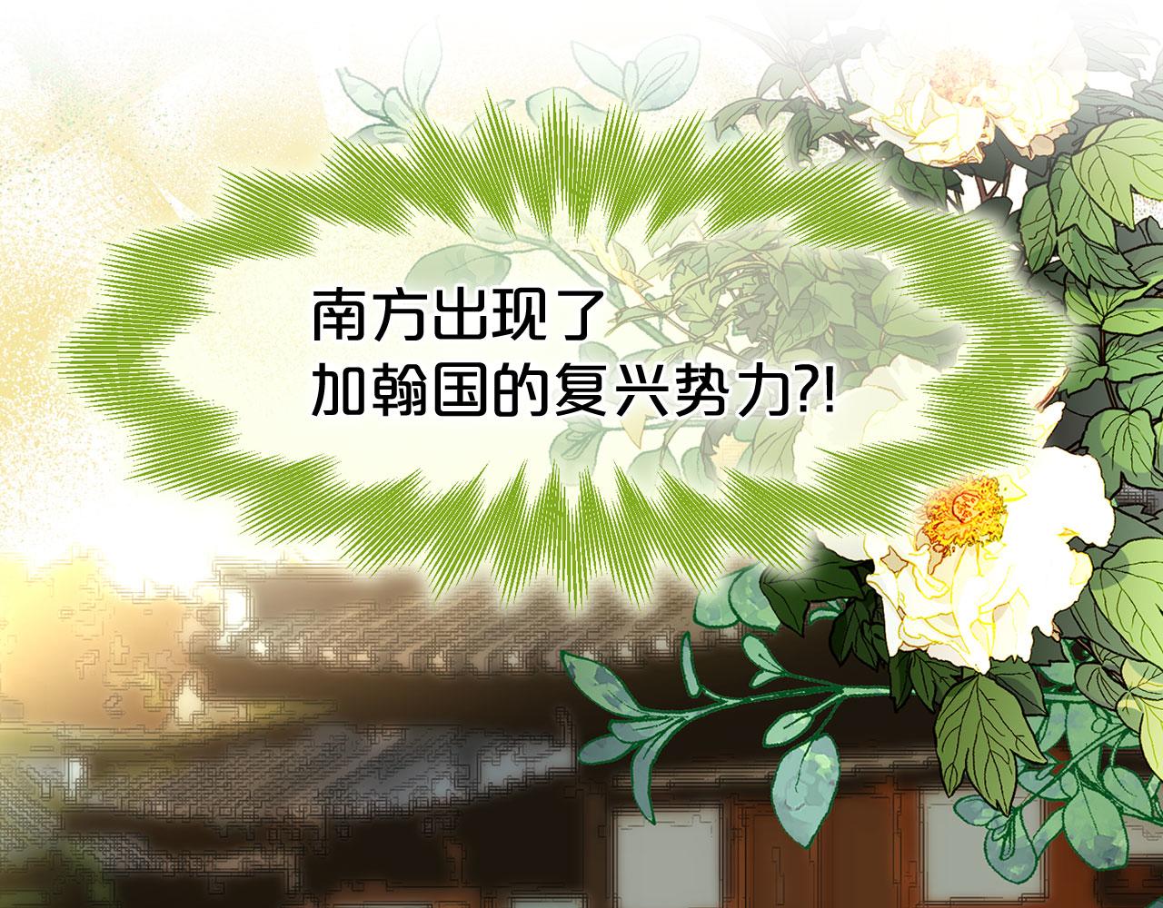 第63话 拒绝求亲54