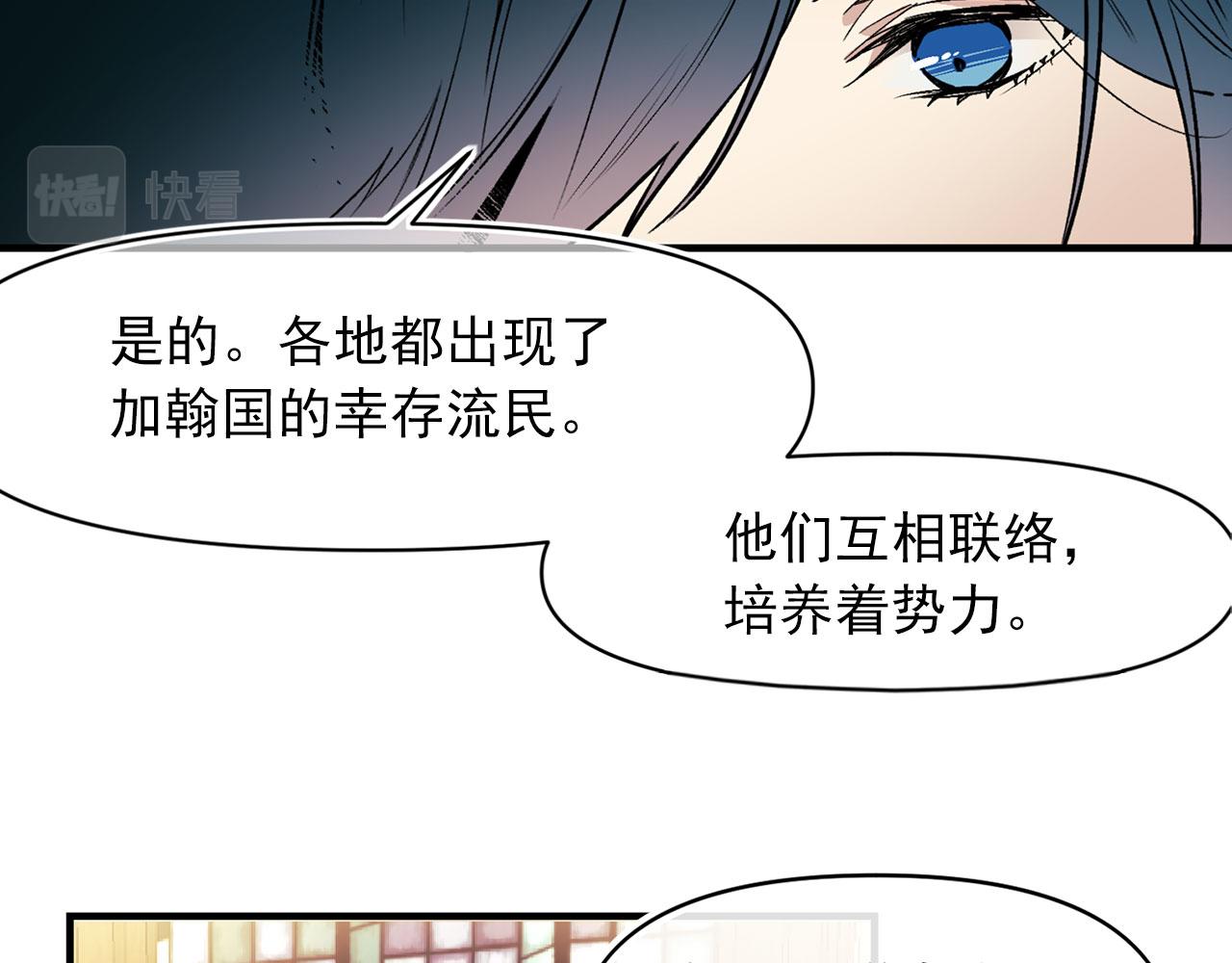第63话 拒绝求亲57