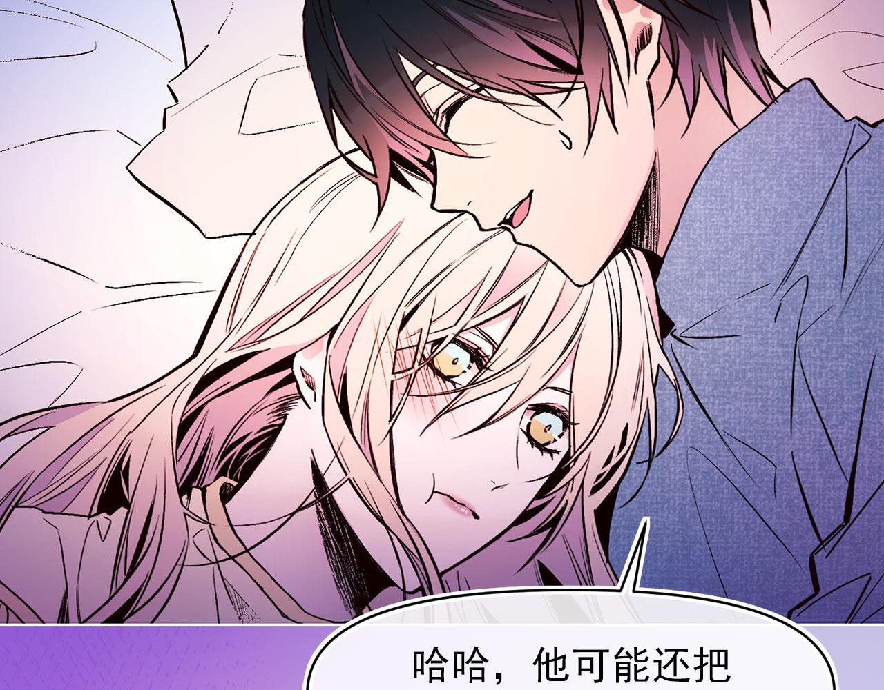 第63话 拒绝求亲62
