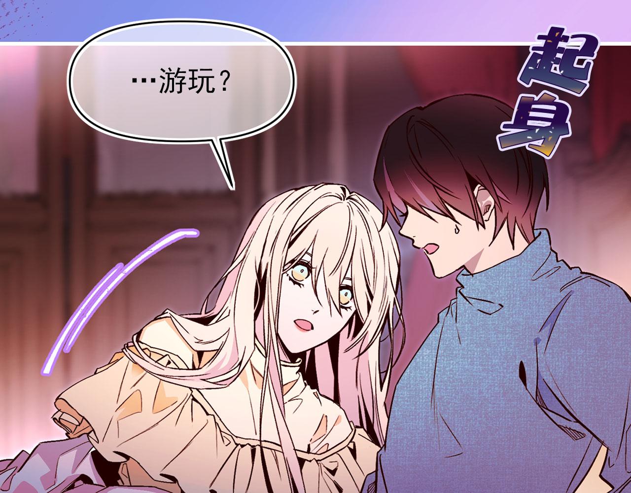 第63话 拒绝求亲71