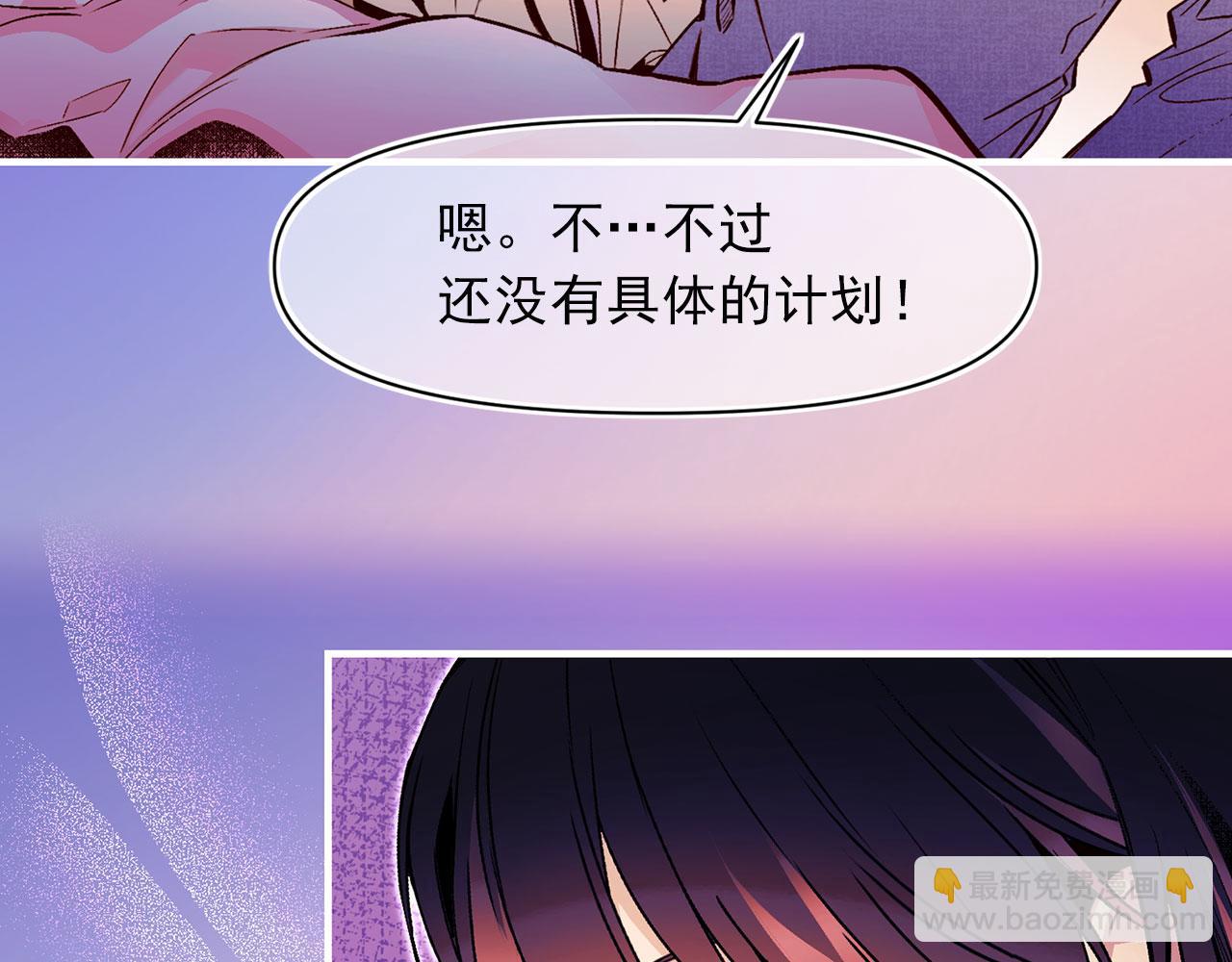 第63话 拒绝求亲72