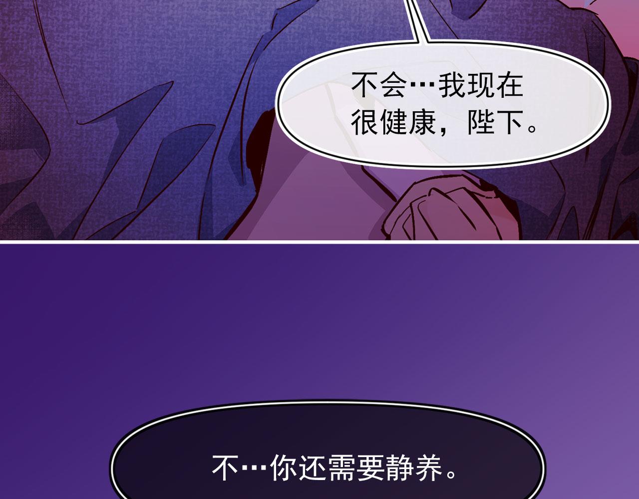 第63话 拒绝求亲97