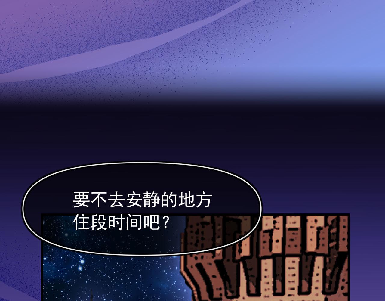 第63话 拒绝求亲99