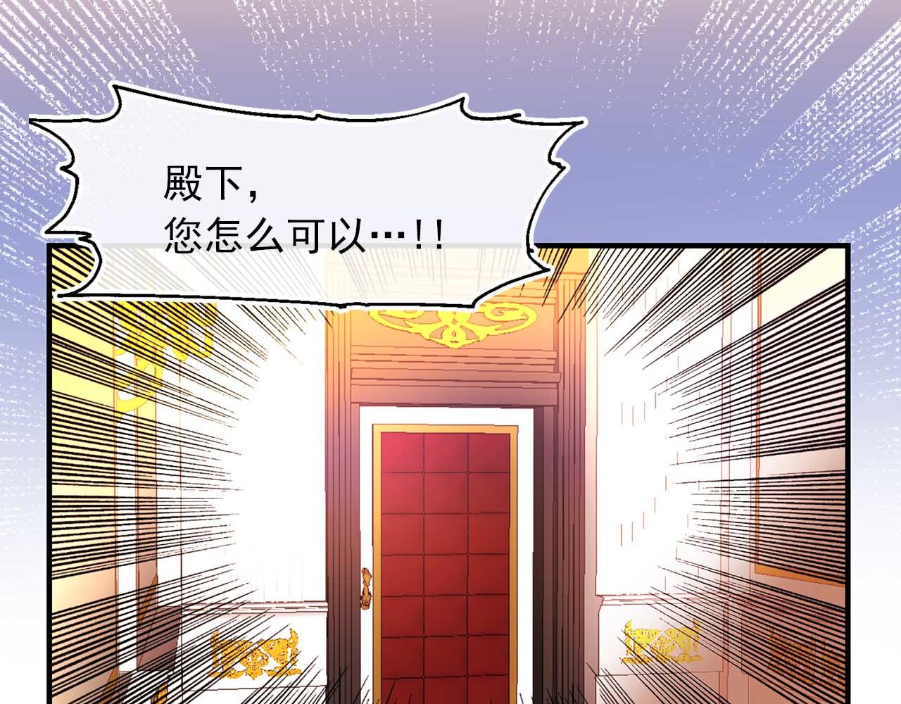 第64话 化妆舞会19