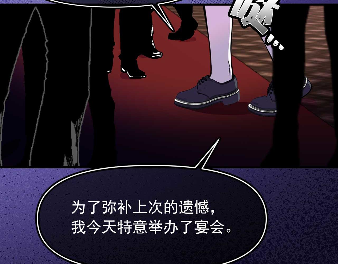 第64话 化妆舞会46