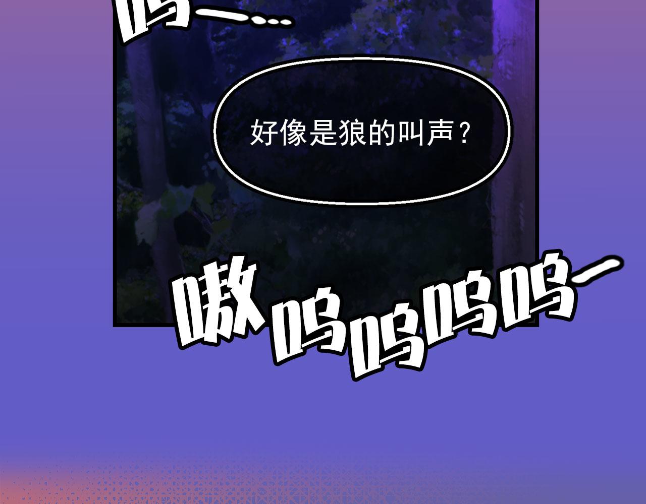第65话 不祥之兆109