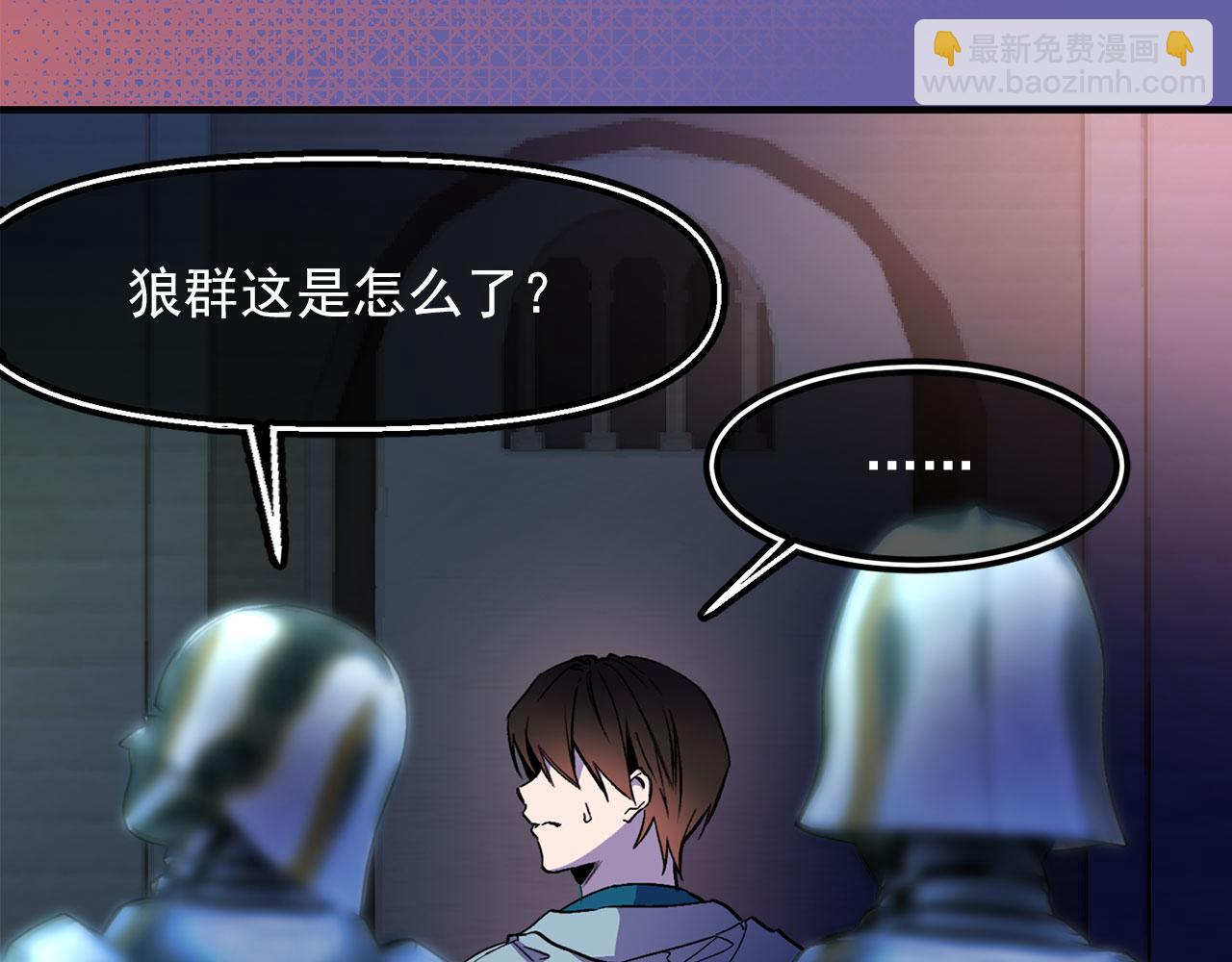 第65话 不祥之兆110