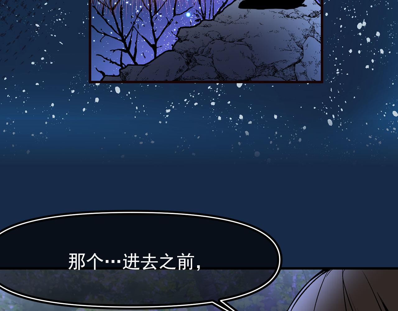 第65话 不祥之兆113
