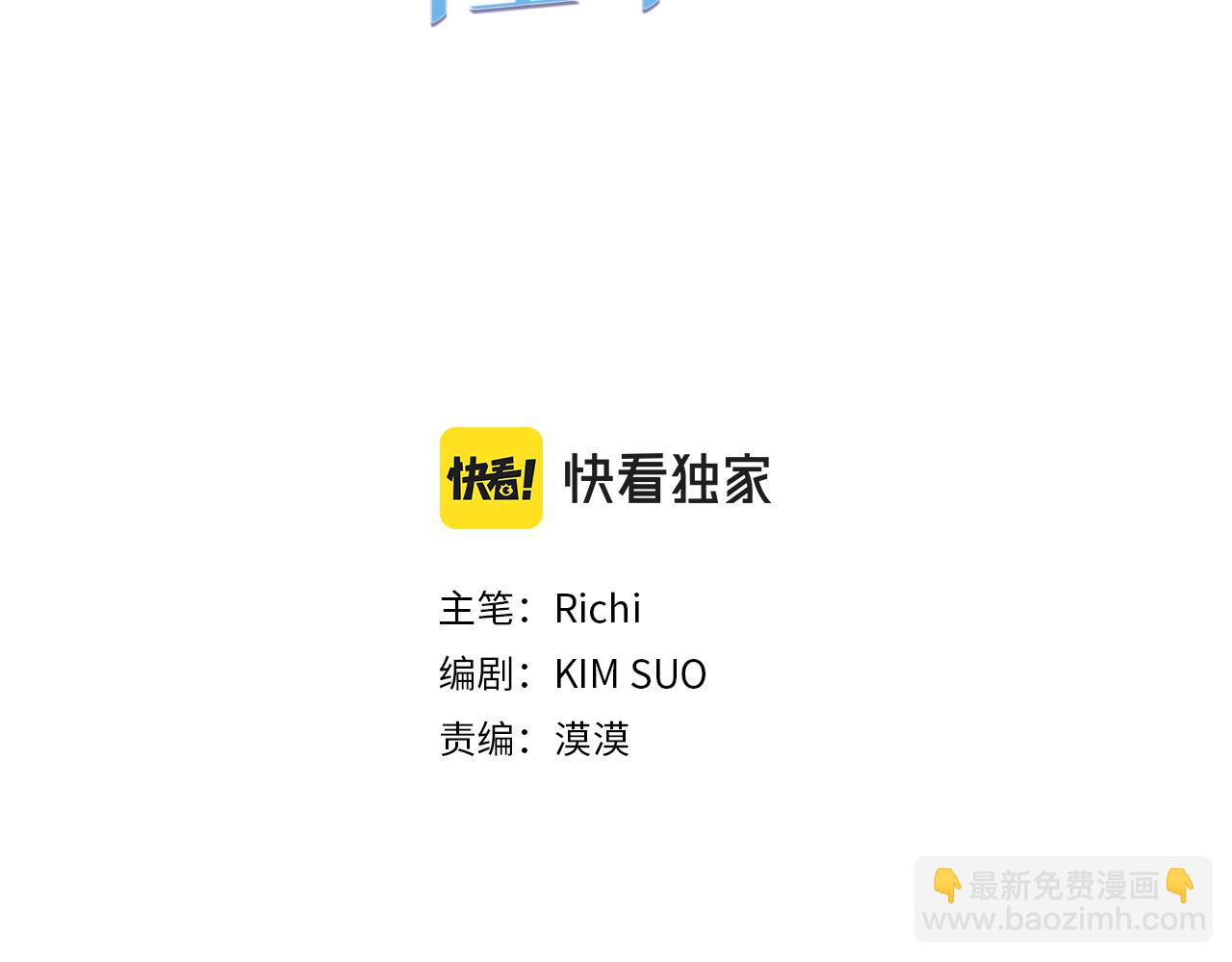 第65话 不祥之兆2