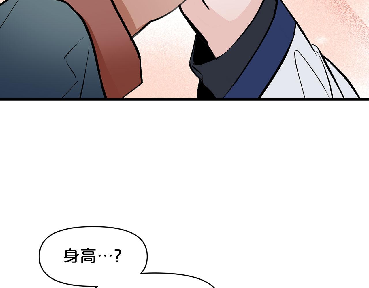 第65话 不祥之兆20