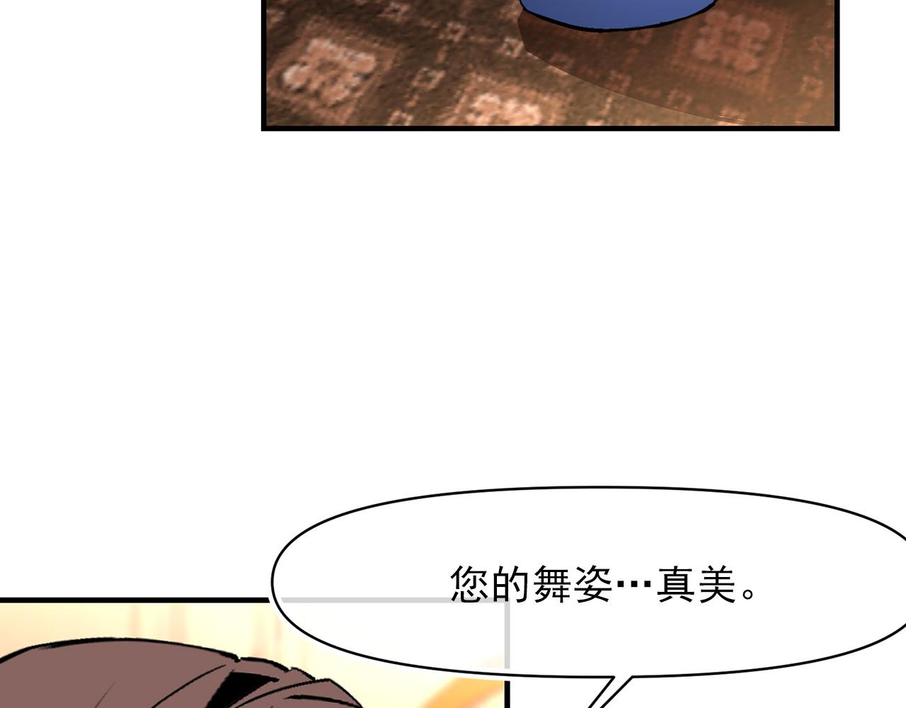第65话 不祥之兆22