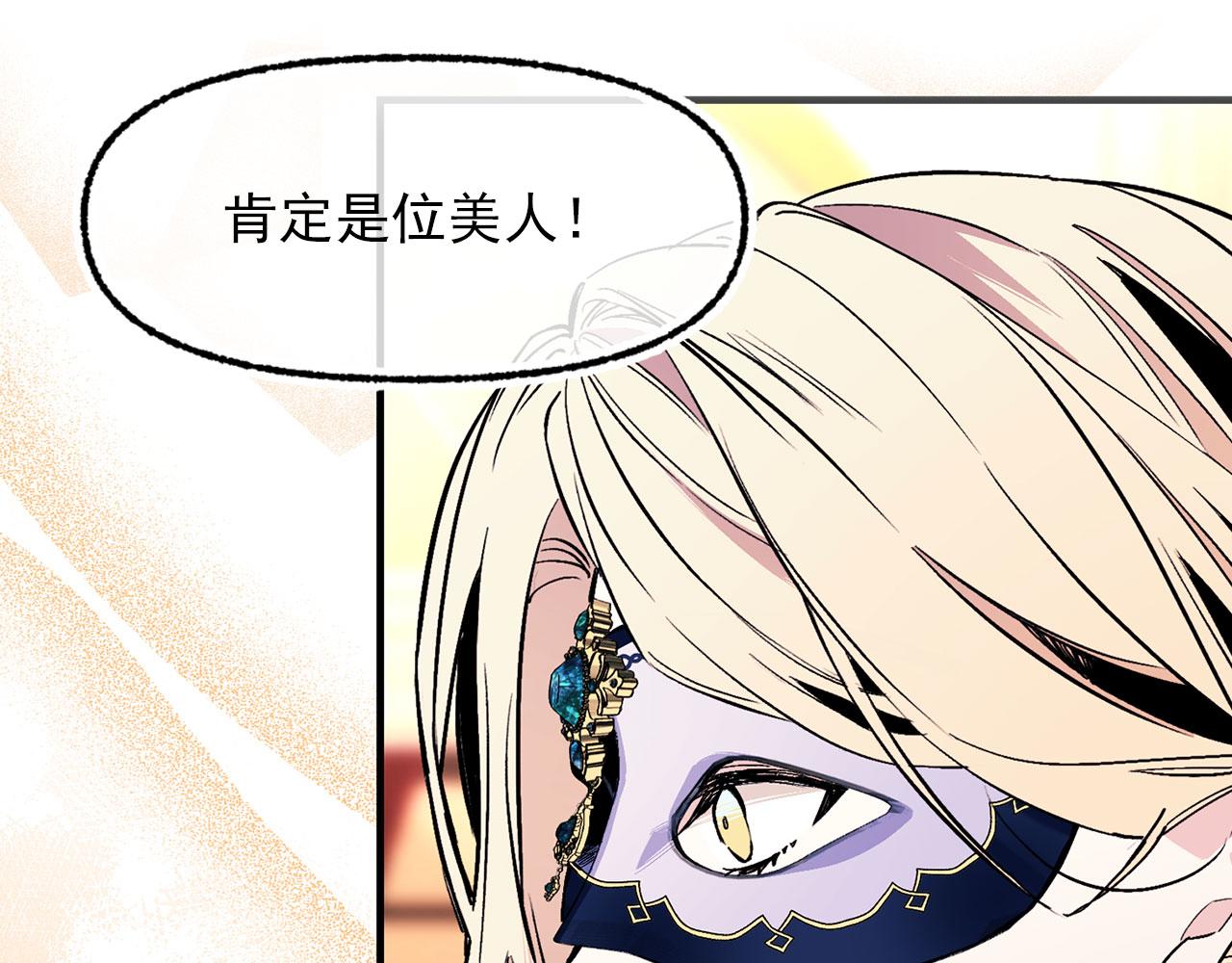 第65话 不祥之兆25