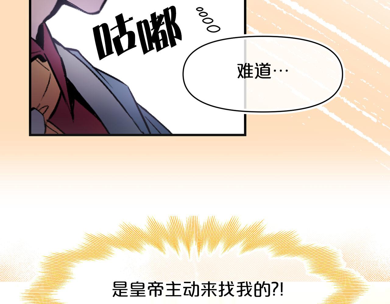 第65话 不祥之兆28