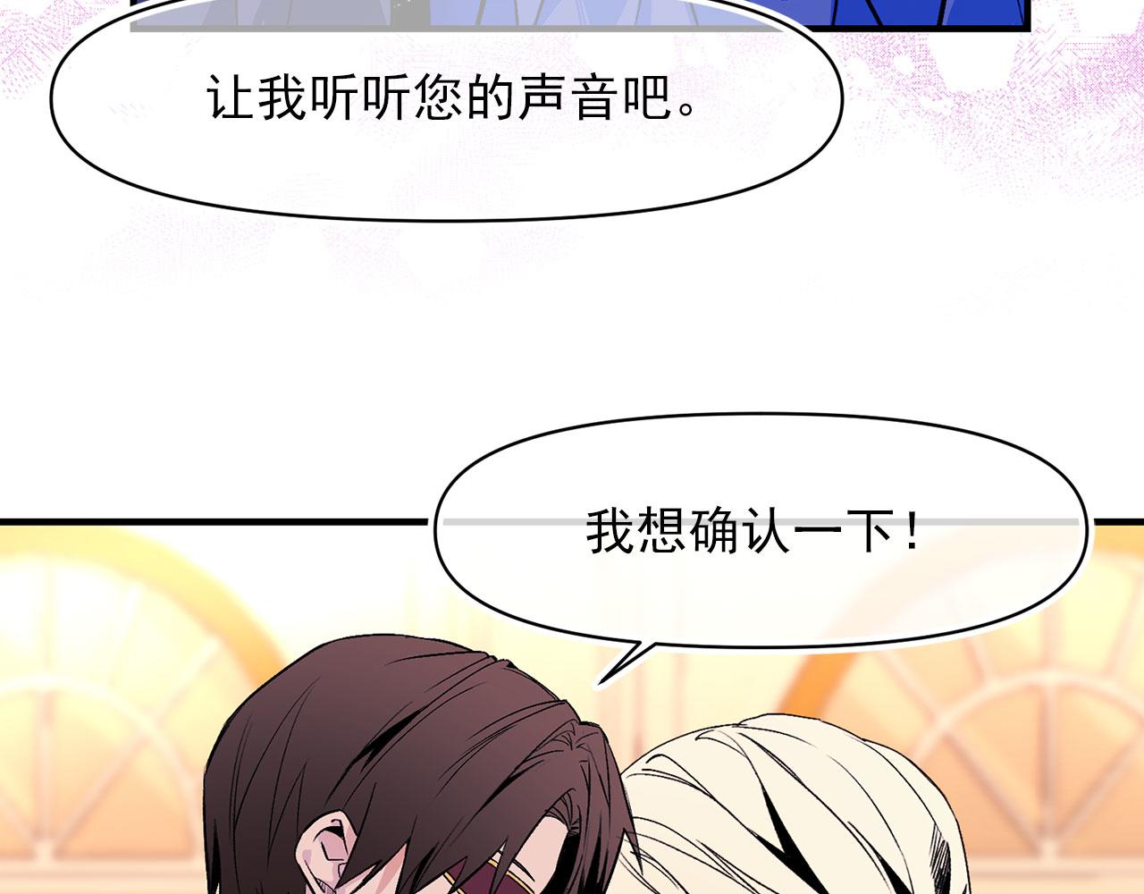 第65话 不祥之兆32