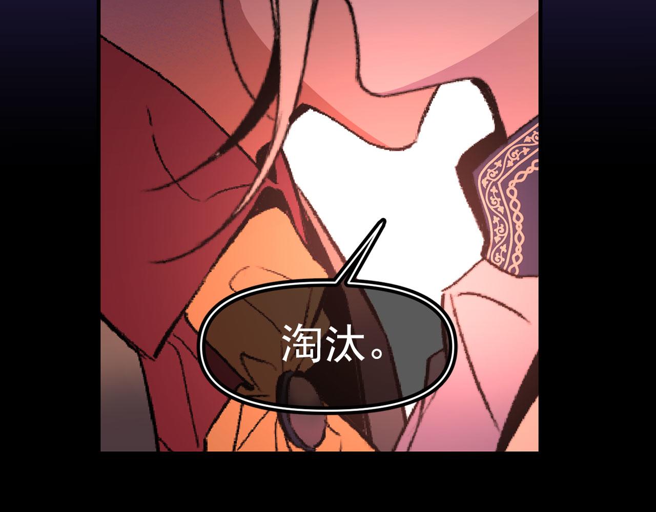 第65话 不祥之兆37