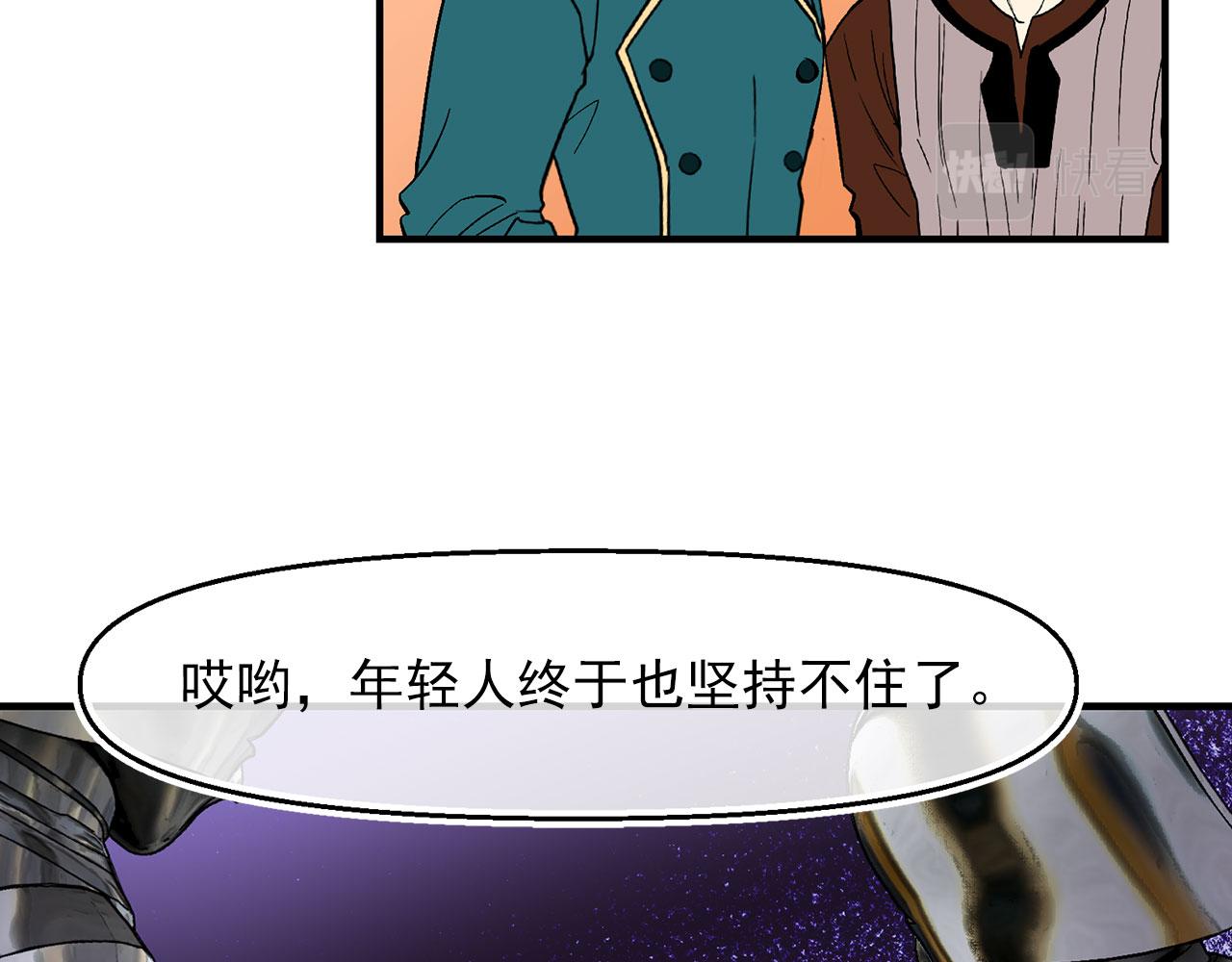 第65话 不祥之兆45
