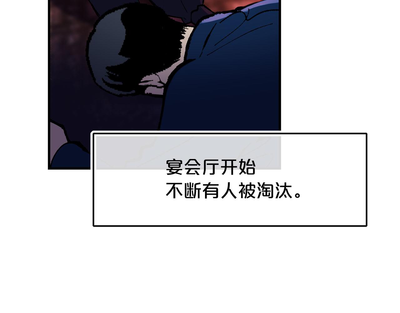 第65话 不祥之兆55