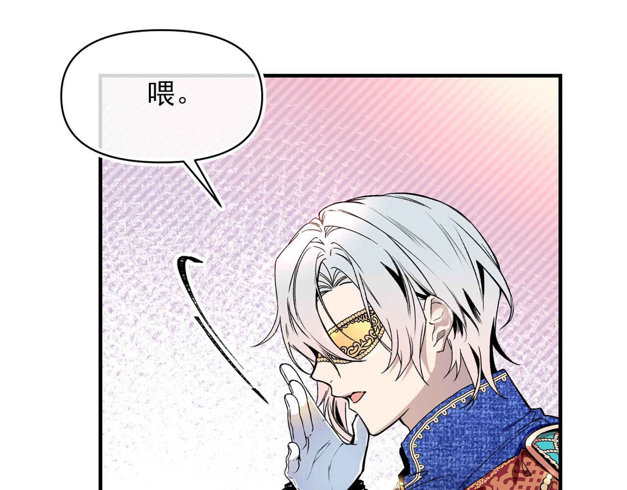 第65话 不祥之兆58