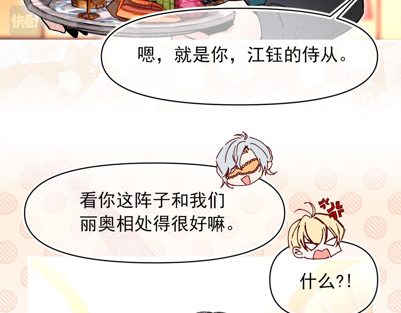第65话 不祥之兆61