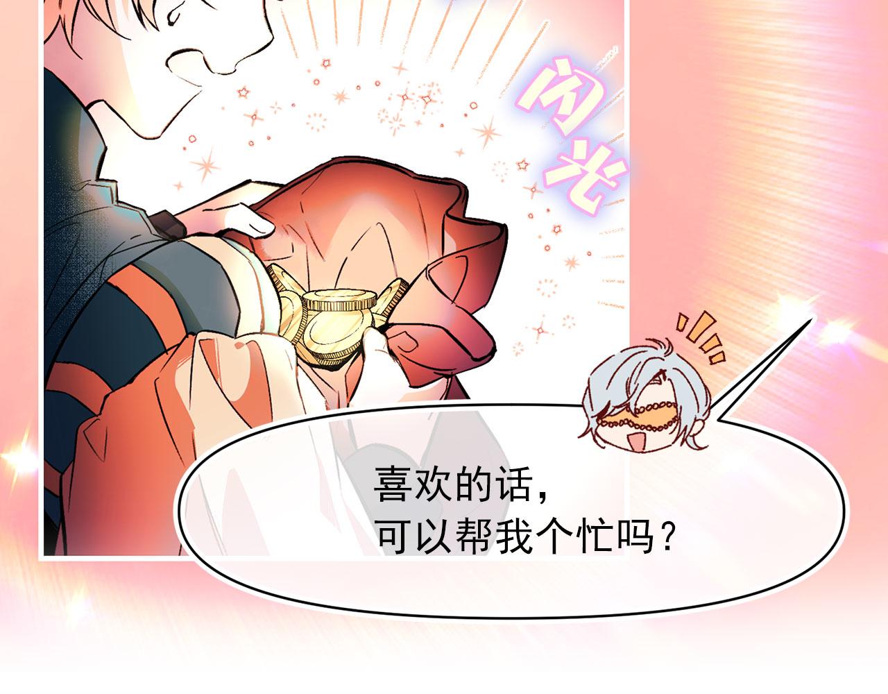 第65话 不祥之兆66
