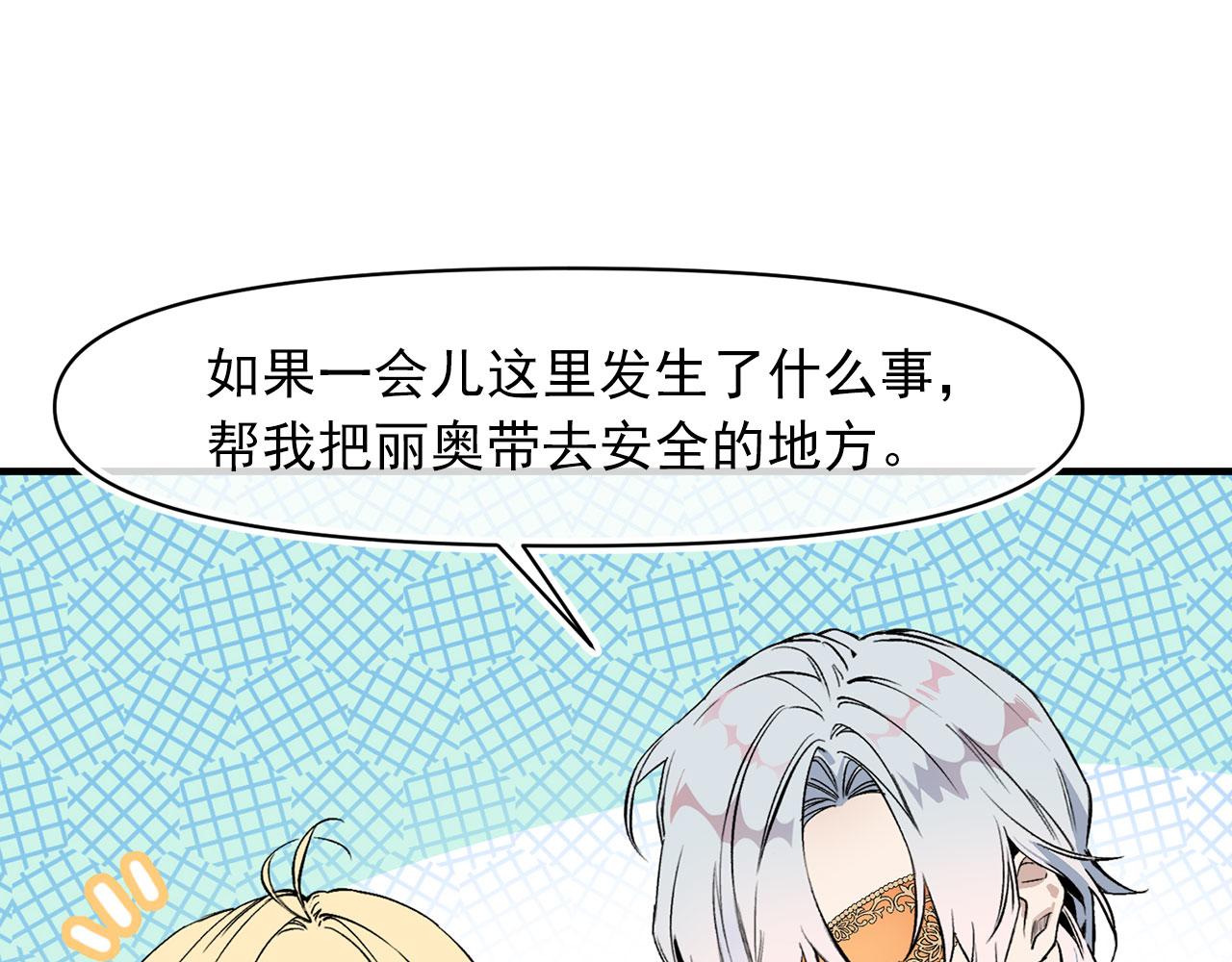 第65话 不祥之兆67