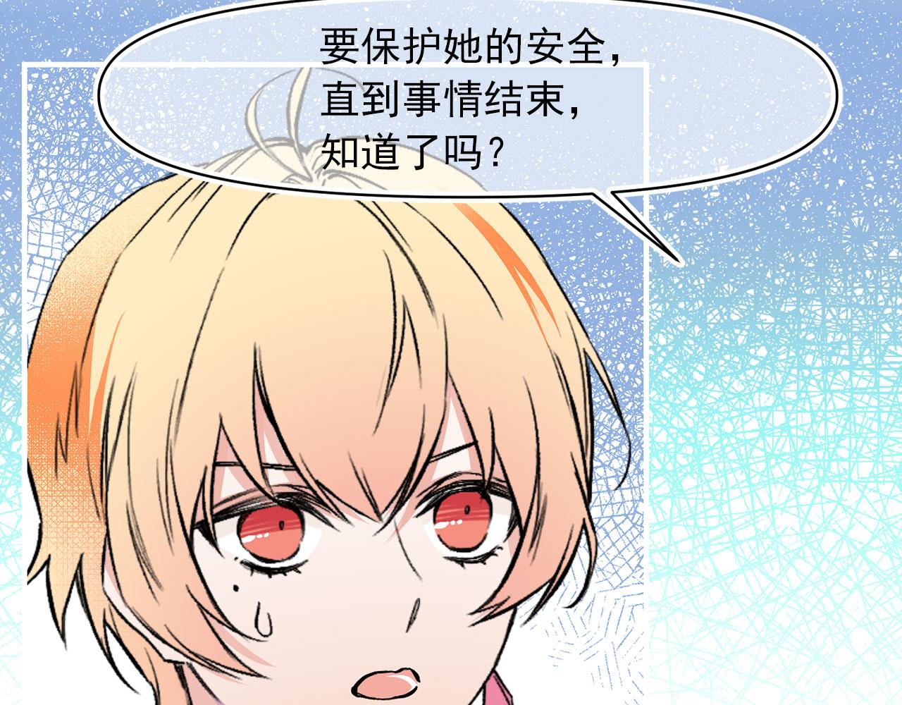 第65话 不祥之兆69