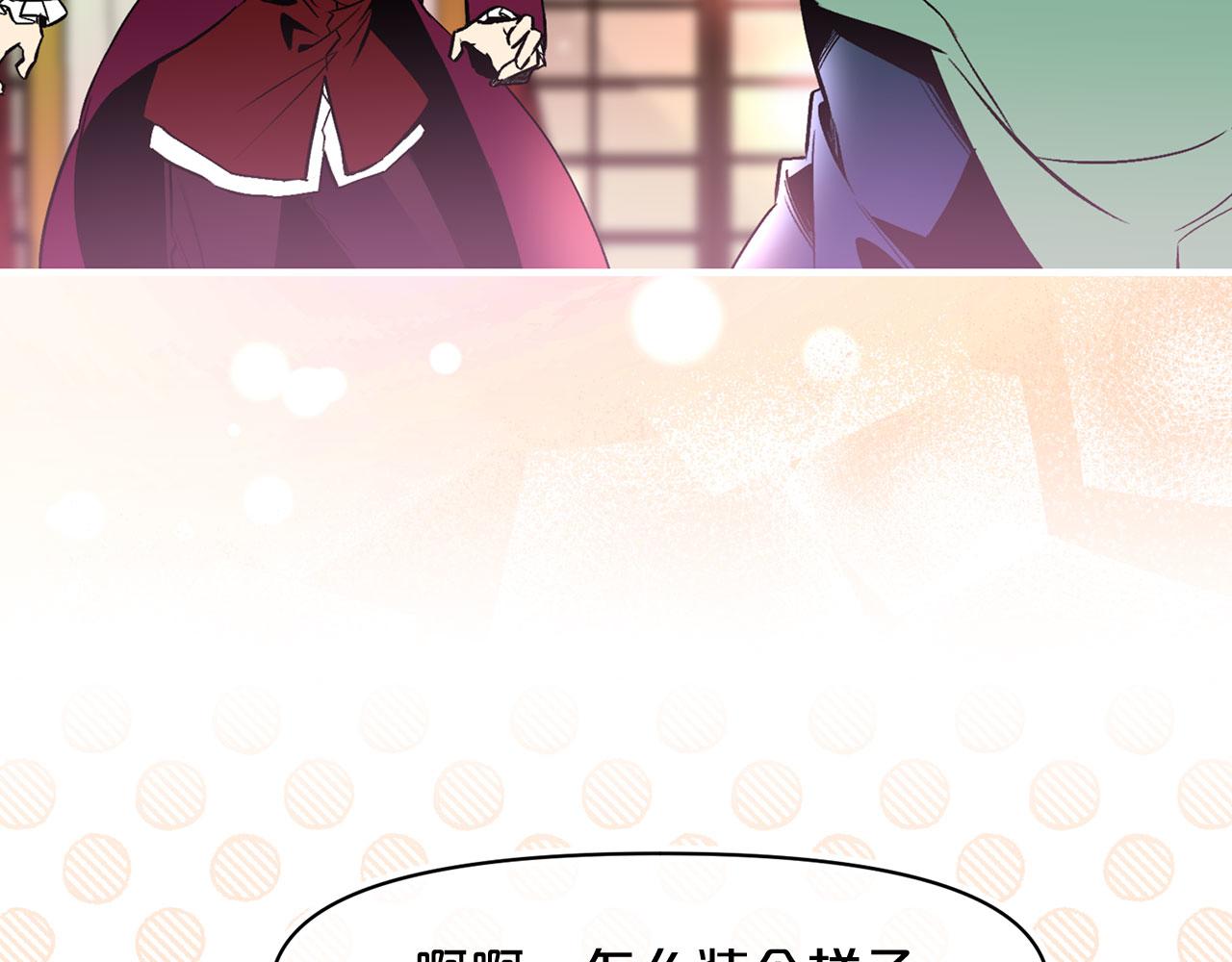 第65话 不祥之兆7