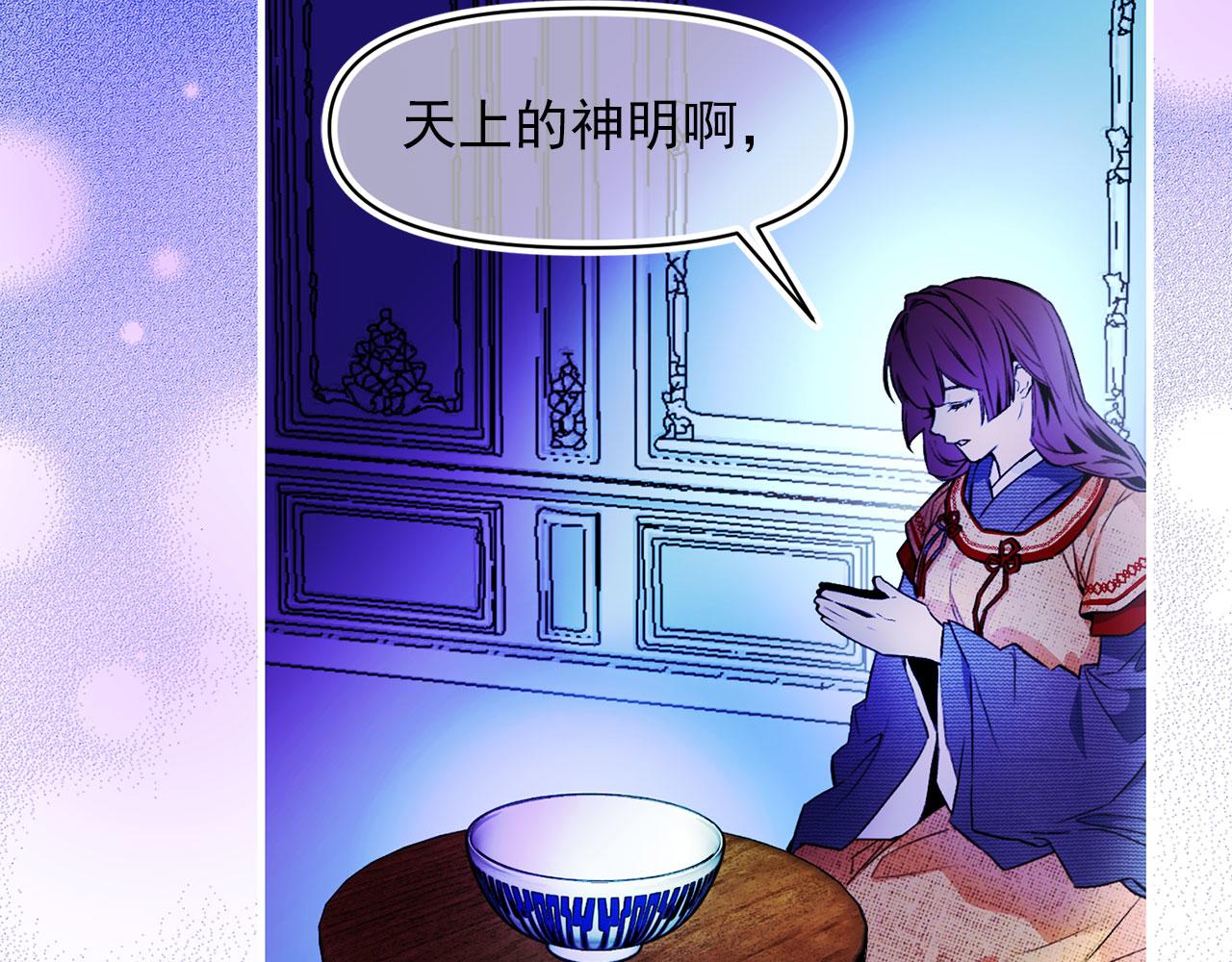 第65话 不祥之兆73