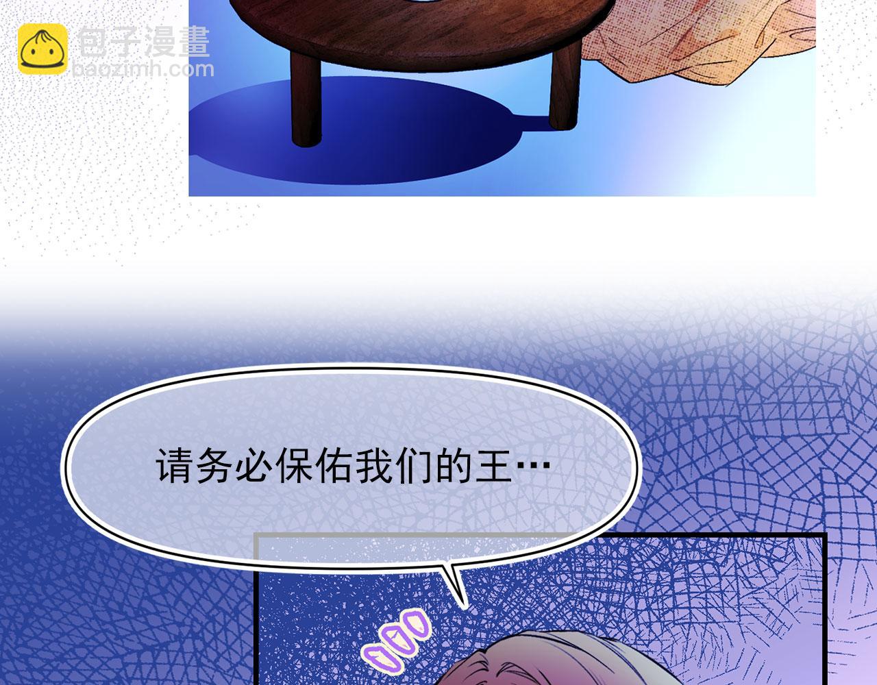 第65话 不祥之兆74