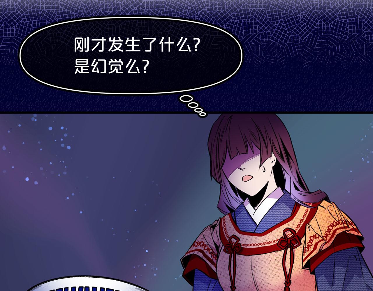 第65话 不祥之兆81