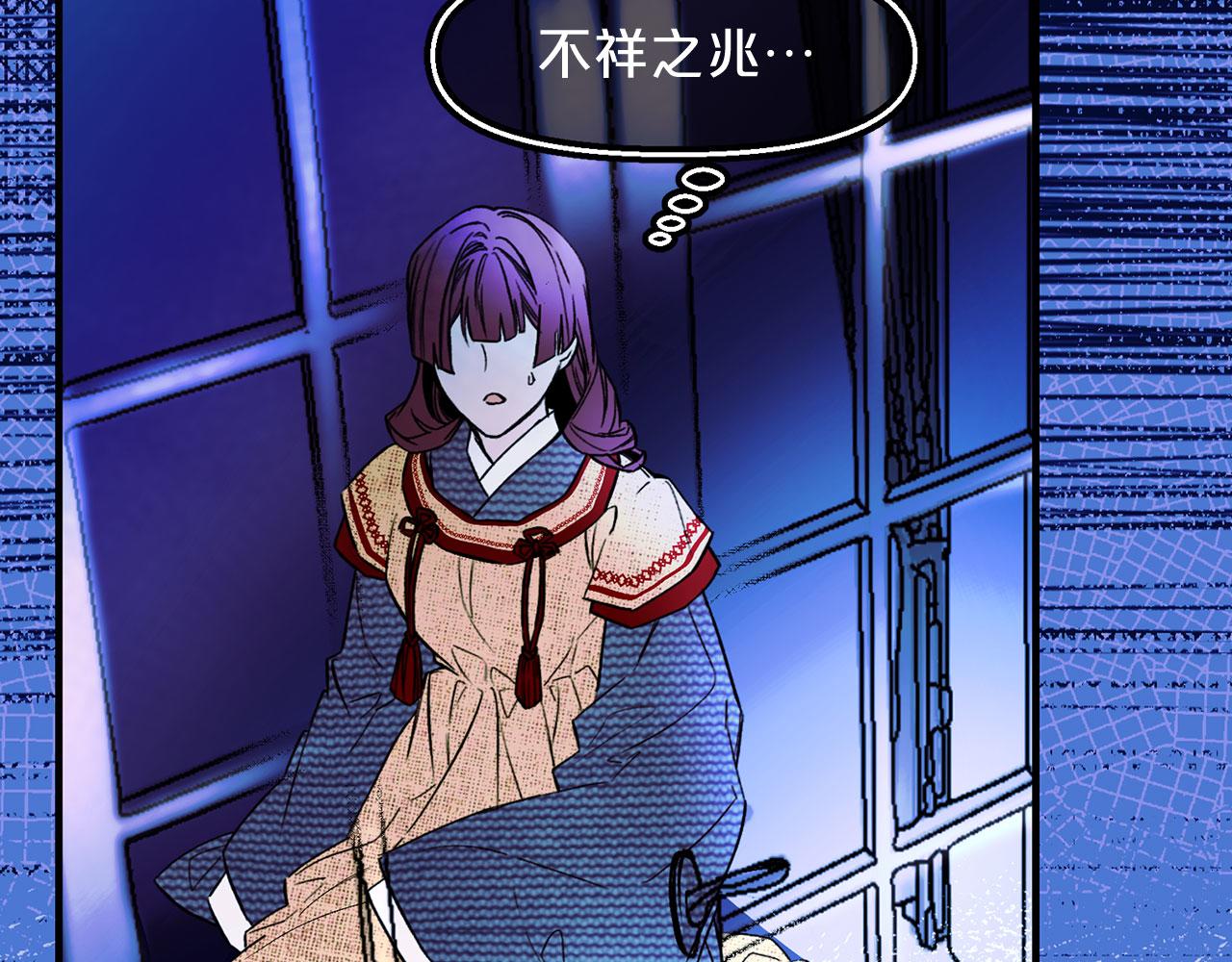 第65话 不祥之兆83