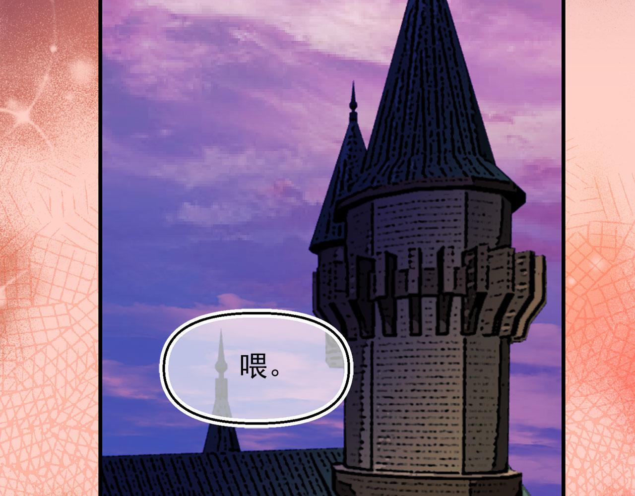 第65话 不祥之兆87