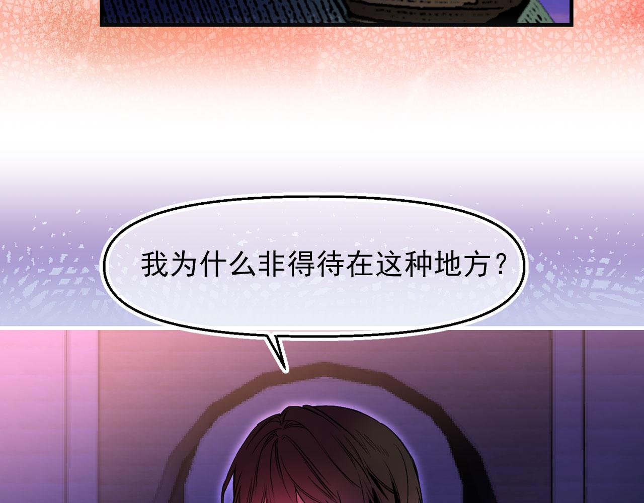 第65话 不祥之兆88