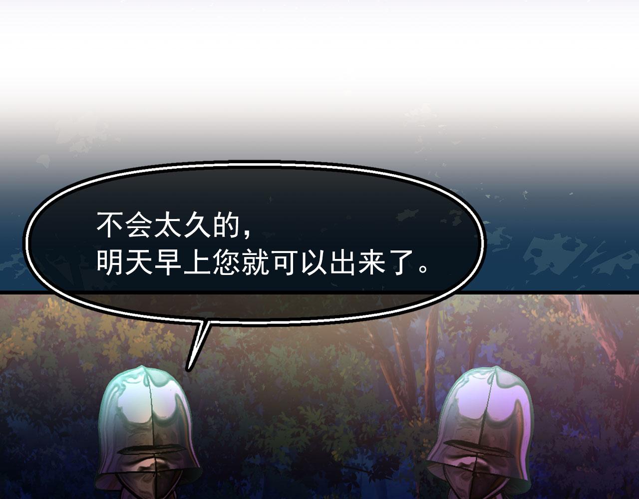 第65话 不祥之兆90