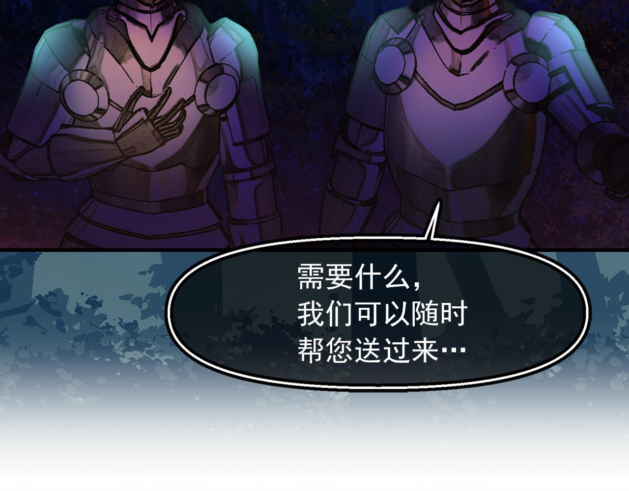 第65话 不祥之兆91