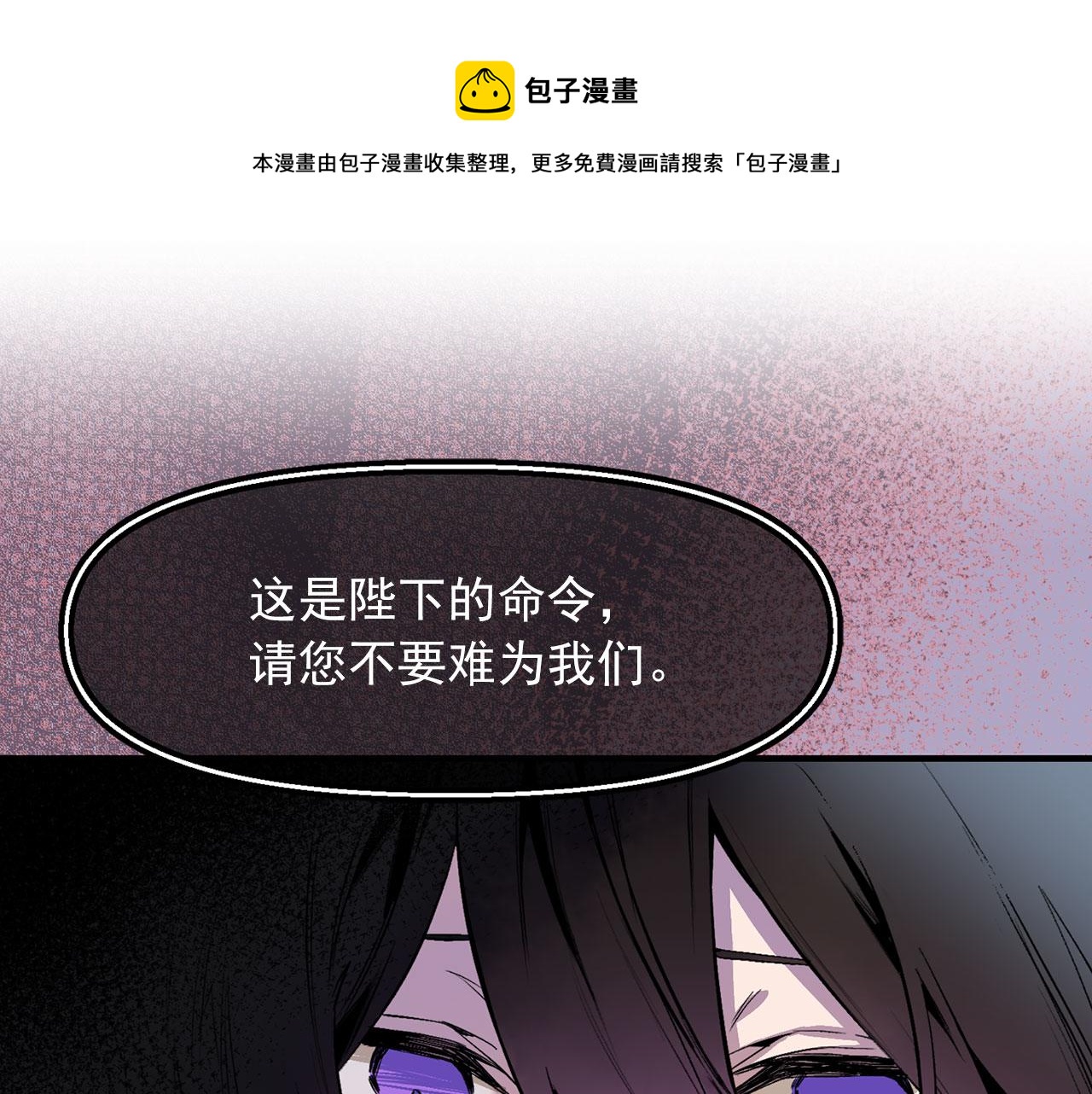第65话 不祥之兆92