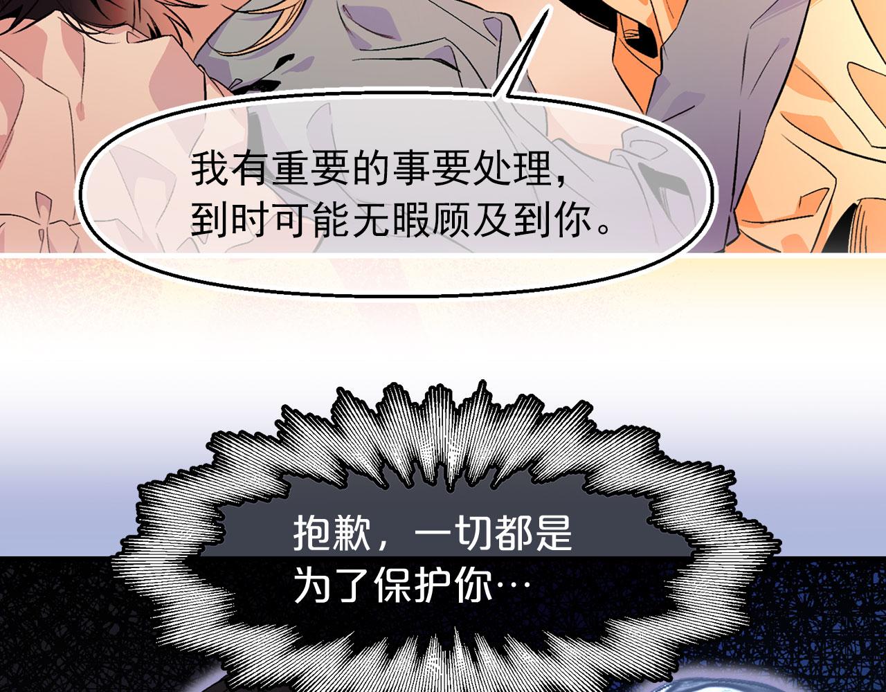 第65话 不祥之兆97