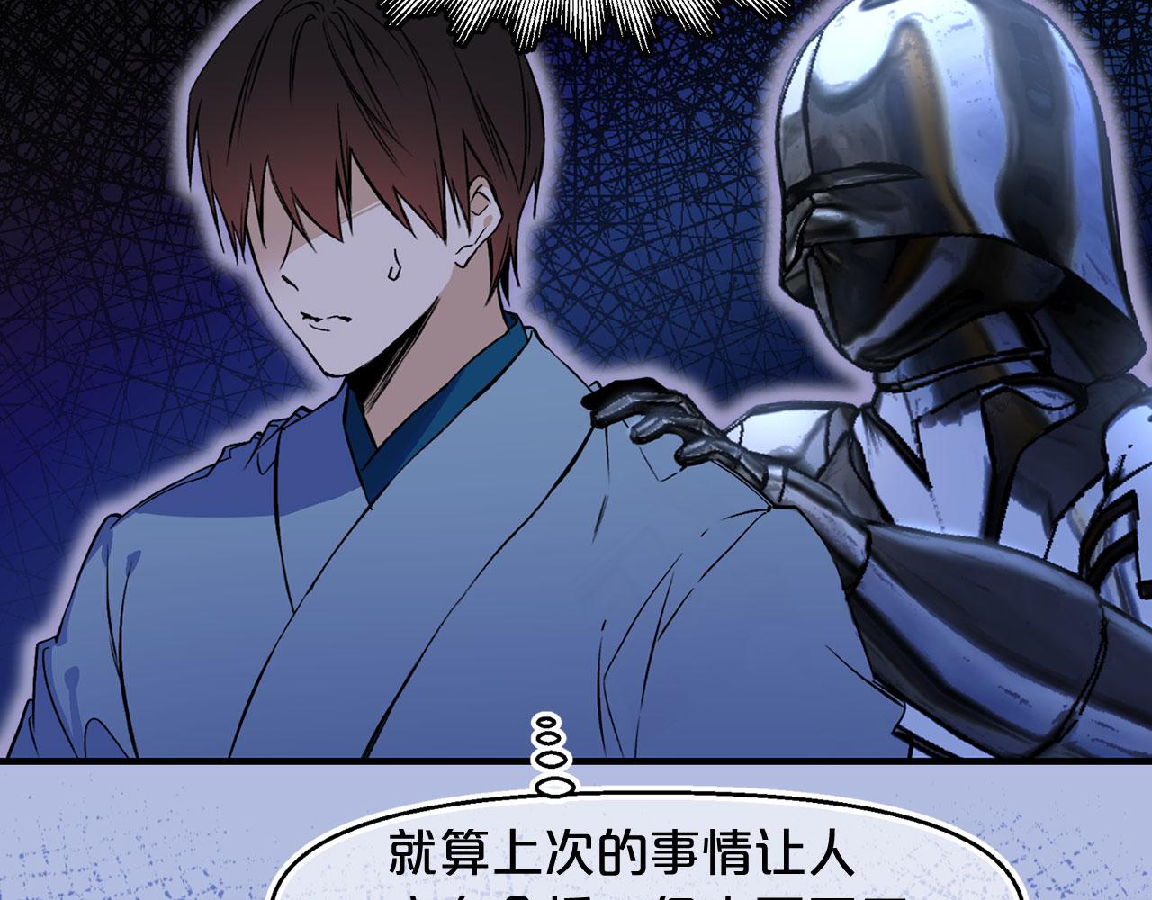 第65话 不祥之兆98