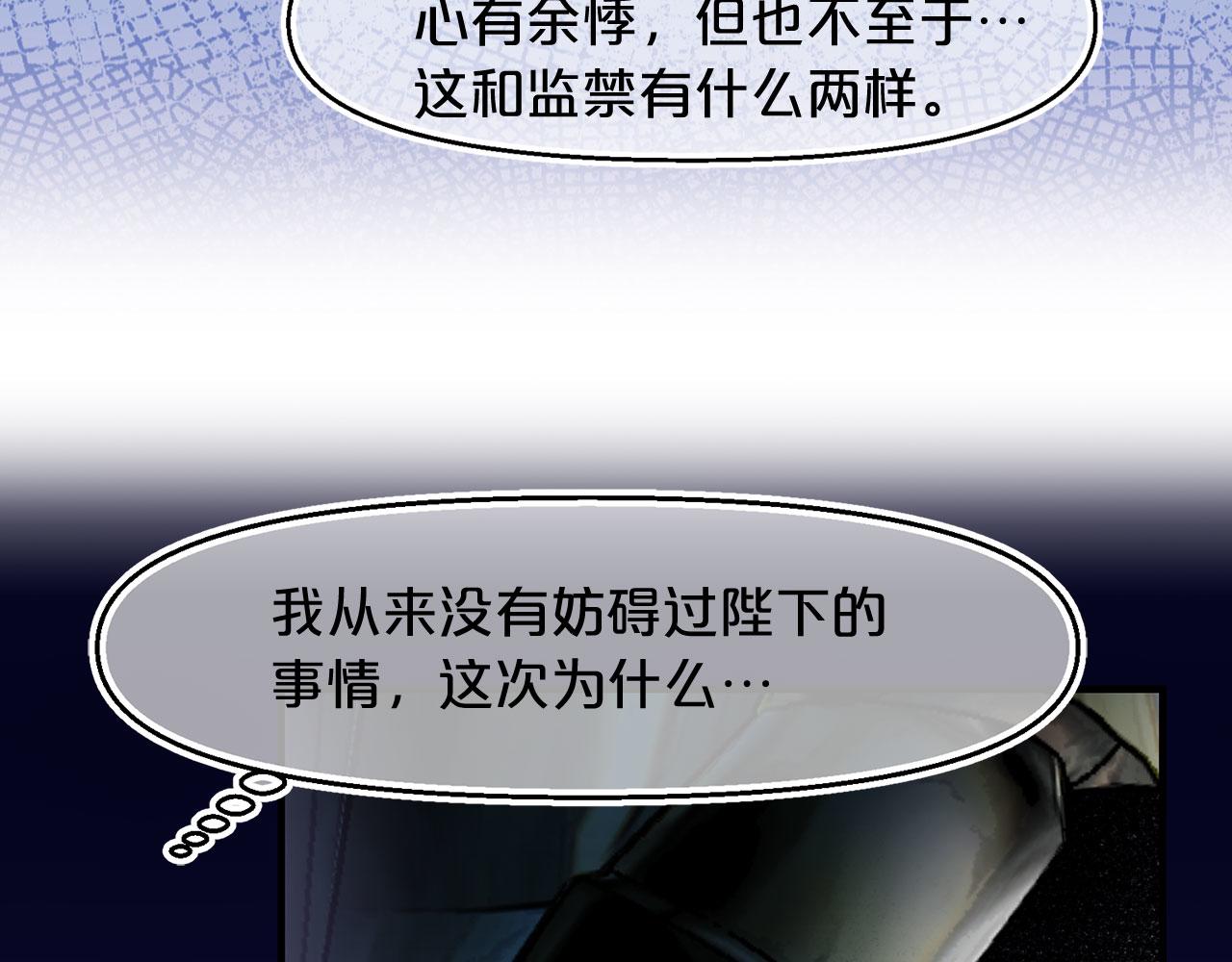 第65话 不祥之兆99