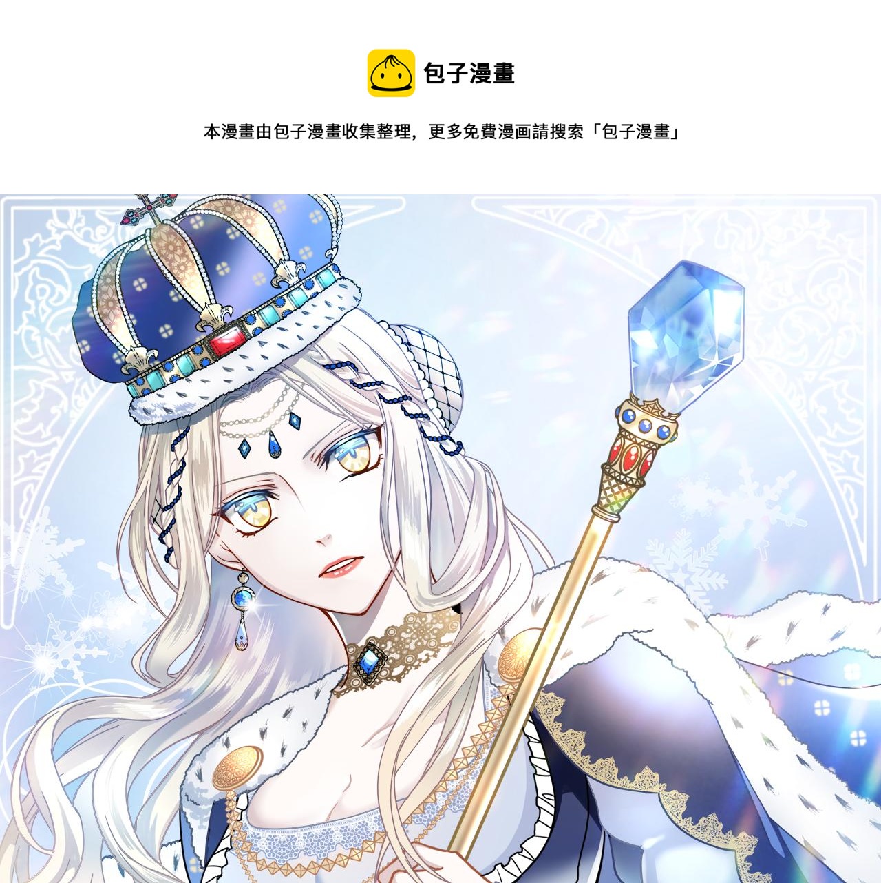 第66话 亲自处理0