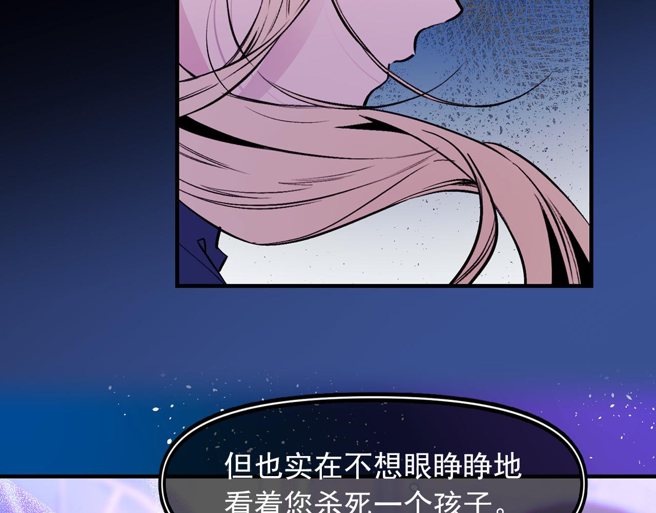 第66话 亲自处理111