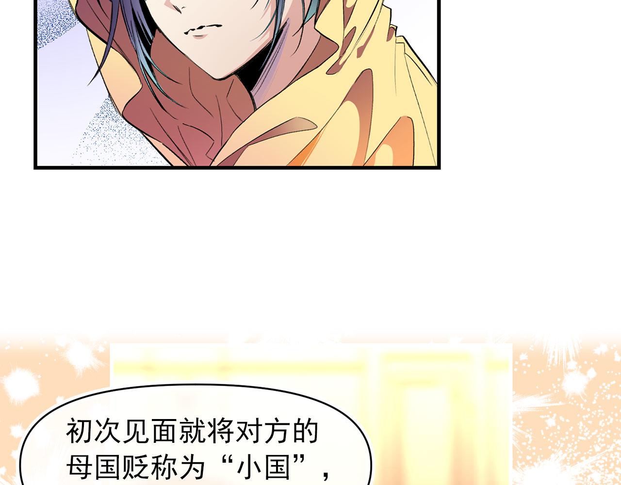 第66话 亲自处理20