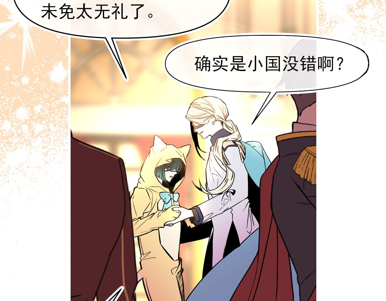 第66话 亲自处理21