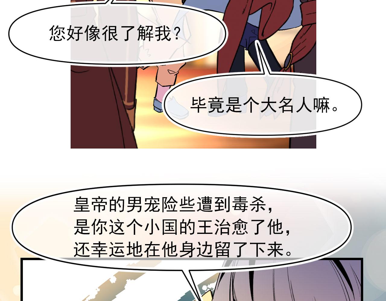 第66话 亲自处理22