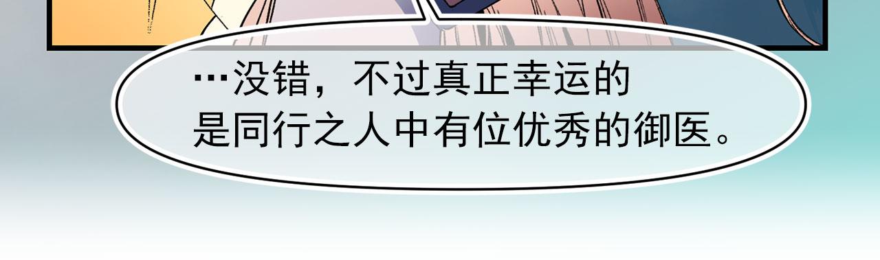 第66话 亲自处理24
