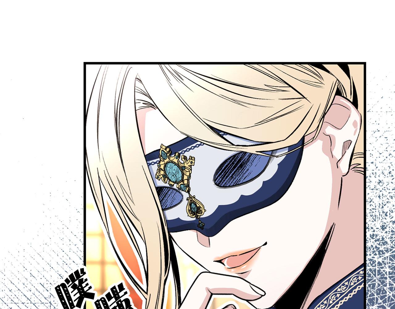第66话 亲自处理25