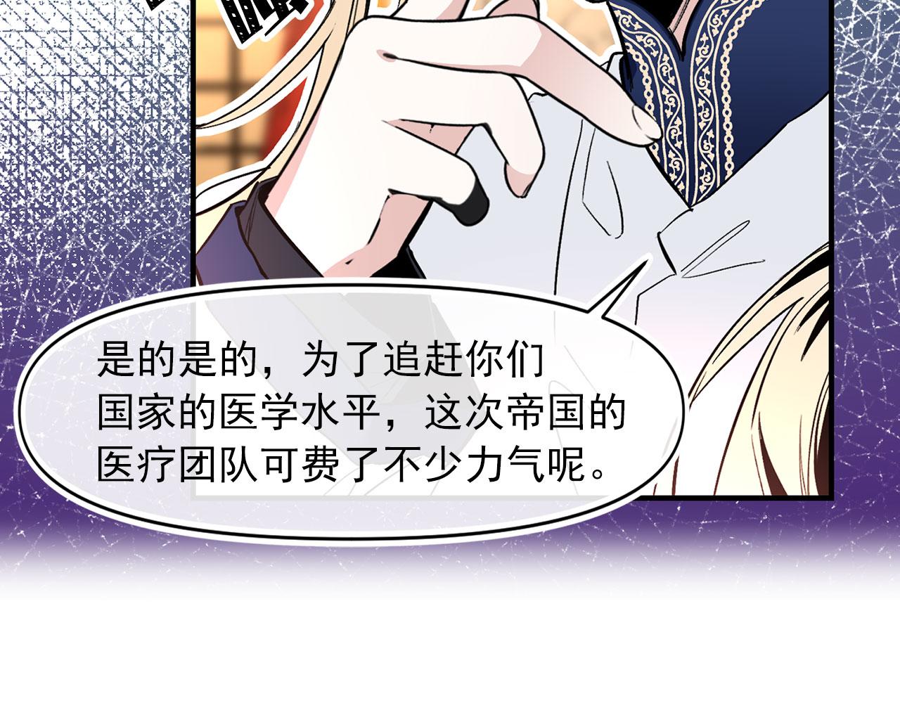 第66话 亲自处理26