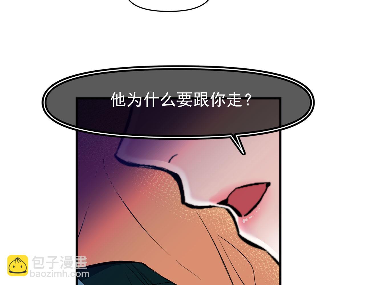 第66话 亲自处理36